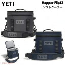 <2色から選べます>YETI Hopper Flip12 Soft Cooler / イエティ ホッパー フリップ 12 ソフトクーラー クーラーバッグ 保冷バ...