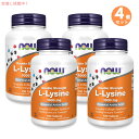 【最大2,000円クーポン7月26日01:59まで】4個セット Now Foods(ナウフーズ) L-リジン 1000mg 100粒 #0113 L-Lysine 1000mg 100 tablets