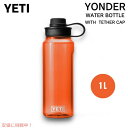 YETI Yonder 1L/34オンス ウォーターボトル テザーキャップ付き オレンジ YONDER 1L / 34 OZ WATER BOTTLE WITH...