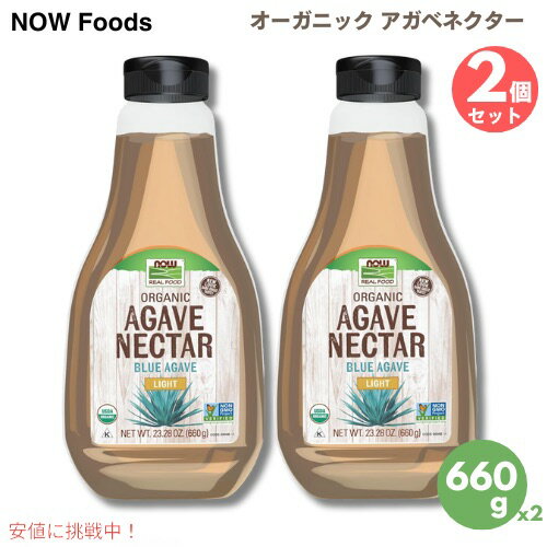 2ĥå Now Foods ʥա ˥å ٥ͥ 饤 660g / 23.28 oz ֥롼 ٥...