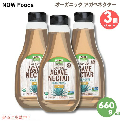 3ĥå Now Foods ʥա ˥å ٥ͥ 饤 660g / 23.28 oz ֥롼 ٥...
