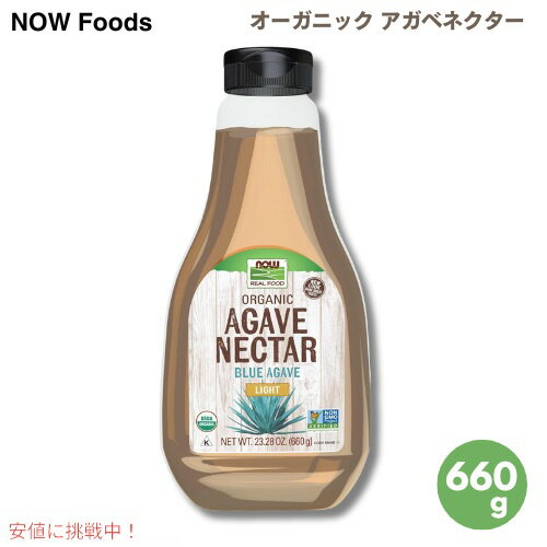 Now Foods ʥա ˥å ٥ͥ 饤 660g / 23.28 oz #6906 ֥롼 ٥...