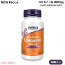 【最大2,000円クーポン5月27日01:59まで】ナウフーズ NOW Foods ユビキノール 200mg エクストラストレングス 60粒 ソフトジェル #3...