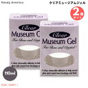 【最大1,000円クーポン8月27日09:59まで】2個セット Ready America クリアミュージアムジェル ガラス・クリスタル用 接着剤 110ml ...