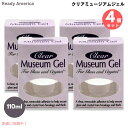 【最大1,000円クーポン8月27日09:59まで】4個セット Ready America クリアミュージアムジェル ガラス・クリスタル用 接着剤 110ml ...