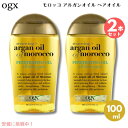 【最大2,000円クーポン5月27日01:59まで】2個セット OGX ARGAN OIL OF MOROCCO PENETRATING OIL 3.3oz オージーエックス モロッコ アルガンオイル ヘアオイル 100ml(4)