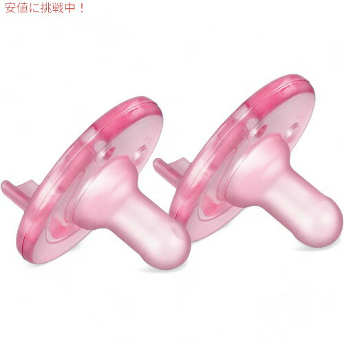 Philips AVENT フィリップス アヴェント 赤ちゃん用 おしゃぶり 3か月以上用 [ピン...