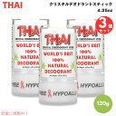 3個セット Thai Deodorant Stone Crystal Deodorant Stick 4.25oz / タイ デオドラントストーン クリスタルデ...