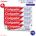 【4個】Colgate コルゲート ベーキングソーダ&ペロキサイド ブリスクミント 歯磨き粉 170g Baking Soda&Peroxide Whiteni...
