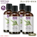 【4個セット】Now Foods Tea Tree Oil 100% Pure 4 fl. Oz #7626 ナウフーズ ティーツリーオイル 118ml 精油 ...