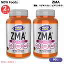 【最大2,000円クーポン5月16日01:59まで】【2個セット】 NOW Foods ZMA(R) 800MG 90 CAPS ナウフーズ ZMA 90粒 #...