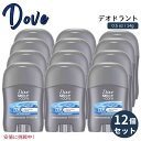 【12個セット】 Dove Men+Care ダヴ メン+ケア 72Hour Antiperspirant & Deodorant Stick デオドラントステ...