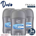 【最大2,000円クーポン5月16日01:59まで】【3個セット】 Dove Men+Care ダヴ メン+ケア 72Hour Antiperspirant &...