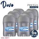 【最大2,000円クーポン5月16日01:59まで】【6個セット】 Dove Men+Care ダヴ メン+ケア 72Hour Antiperspirant &...
