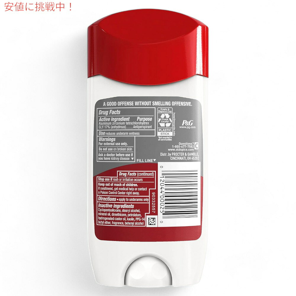 オールドスパイス ハイエンデュランス 男性用 デオドラント ピュアスポーツ 85g Old Spice High Endurance Deodorant, Pure Sport 3 oz americana-10046030 アメリカーナ Americana サンプル画像3