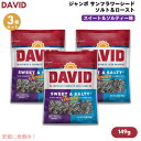 【3個】DAVID デイビッド ジャンボ サンフラワーシード ソルト&ロースト スイート&ソルティー味 ひまわりの種 149g (5.25oz) Jumbo Sunflower Seeds