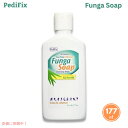 ぺディフィックス社 ファンガソープ クレンジングウォッシュ 177ml (6oz) PediFix Funga Soap Cleansing Wash