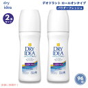 【最大2,000円クーポン5月16日01:59まで】【2本セット】Dry Idea ドライアイデア デオドラント ロールオン パウダーフレッシュ 96ml / ...