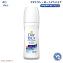 【最大2,000円クーポン5月16日01:59まで】Dry Idea ドライアイデア デオドラント ロールオン パウダーフレッシュ 96ml / 3.25 Fl...