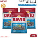 【最大2,000円クーポン7月26日01:59まで】【3個】DAVID デイビッド ジャンボ サンフラワーシード ソルト&ロースト ランチ味 ひまわりの種 149g (5.25oz) Buffalo Style Ranch Jumbo Sunflower Seeds