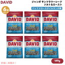 【最大2,000円クーポン7月26日01:59まで】【6個】DAVID デイビッド ジャンボ サンフラワーシード ソルト&ロースト ランチ味 ひまわりの種 149g (5.25oz) Buffalo Style Ranch Jumbo Sunflower Seeds