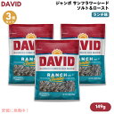 【3個セット】DAVID デイビッド ジャンボ サンフラワーシード ソルト&ロースト ランチ味 ひまわりの種 149g (5.25oz) Ranch Jumbo...