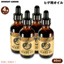 【4個セット】 Honest Amish オネストアーミッシュ クラシック ビアードオイル 60ml ヒゲのお手入れ 100%天然成分 オーガニック Classic Beard Oil 2oz