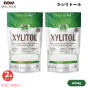 【最大2,000円クーポン7月26日01:59まで】【2個セット】ナウフーズ NOW Foods キシリトール 454g(1lb) #6983 砂糖の代替 ナウ...