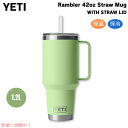 YETI イエティ ランブラー 42oz(1.2L) ストローマグ キーライム ストロー蓋付き Rambler 42 oz Straw Mug With Str...