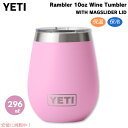 YETI イエティ ランブラー ワインタンブラー マグスライダー蓋付き 296ml パワーピンク Rambler 10oz Wine Tumbler Power...