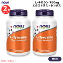 【最大2,000円クーポン6月11日01:59まで】【2個セット】ナウフーズ NOW Foods L-チロシン 750mg エクストラストレングス 90粒 ベジカプセル #0165 L-Tyrosine 750 mg Extra Strength 90 Veg Capsules