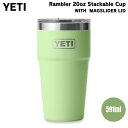 YETI イエティ ランブラー 20オンス (591ml ) スタッカブルカップ マグスライダー蓋 キーライム Rambler 20oz Stackable C...