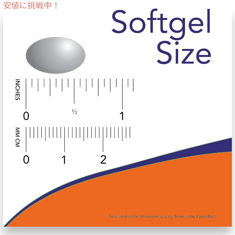 【最大2000円クーポン 7/26(日)01:59まで】NOW Foods ナウフーズ E-400 ビタミンE ...