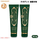 【2本】THEODENT(テオデント) 天然カカオ配合☆フッ化物なしで安心歯磨き スペアミント味 96.4g (3.4oz) 歯磨き粉 Classic Whit...