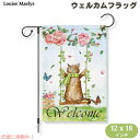 【最大2,000円クーポン5月16日01:59まで】Spring Cat Garden Flag 春到来のお知らせ 12 x 18インチ お庭の旗 アメリカーナ...