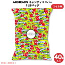 Airheads キャンディバー ウォーターメロン タフィーミニキャンディバーーバー1LBバッグ