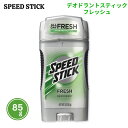 【最大2,000円クーポン5月27日01:59まで】スピードスティック フレッシュ デオドラントスティック Speed Stick Deodorant FRES...