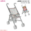 アドラ Adora ベビードール ストローラー 人形用ベビーカー おもちゃドール ベビーカー 人形 アクセサリー Rainbow