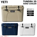 【YETI】イエティ クーラーボックス タンドラ35 Tundra 35 Hard Cooler 選べるカラー