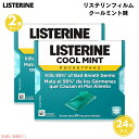 【最大2,000円クーポン5月27日01:59まで】【2個セット】LISTERINE*リステリンフィルム 24枚入り 2個
