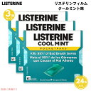 【最大2,000円クーポン5月27日01:59まで】【3個セット】LISTERINE*リステリン フィルム 24枚入り 3個