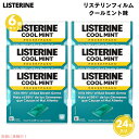 【6個セット】LISTERINE*リステリン フィルム 24枚入り 6個
