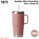 YETI イエティ ランブラー 25オンス ストローマグ ストロー蓋 739ml サンドストーンピンク Rambler 25 oz Straw Mug With...