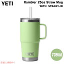 YETI イエティ ランブラー 25オンス ストローマグ ストロー蓋 739ml キーライム Rambler 25 oz Straw Mug With Stra...