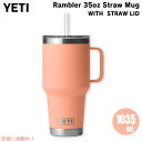 YETI ランブラー 35オンス ストローマグ ストロー蓋 1035ml ローカントリーピーチ YETI Rambler 35oz Straw Mug With...