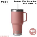 YETI ランブラー 35オンス ストローマグ ストロー蓋 1035ml サンドストーンピンク YETI Rambler 35oz Straw Mug With...
