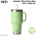 【最大2,000円クーポン7月11日01:59まで】YETI ランブラー 35オンス ストローマグ ストロー蓋 1035ml キーライム YETI Rambler 35oz Straw Mug With Straw Lid Key Lime(4)