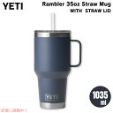 YETI ランブラー 35オンス ストローマグ ストロー蓋 1035ml ネイビー YETI Rambler 35oz Straw Mug With Straw...