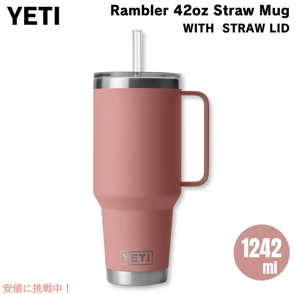 楽天市場】タンブラー ストロー付き(アウトドア|スポーツ 楽天市場】タンブラー ストロー付き(アウトドア|スポーツ