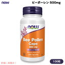 NOW Foods ナウフーズ ビーポーレン 500mg 100粒 カプセル #2520 Bee Pollen 500 mg Capsules